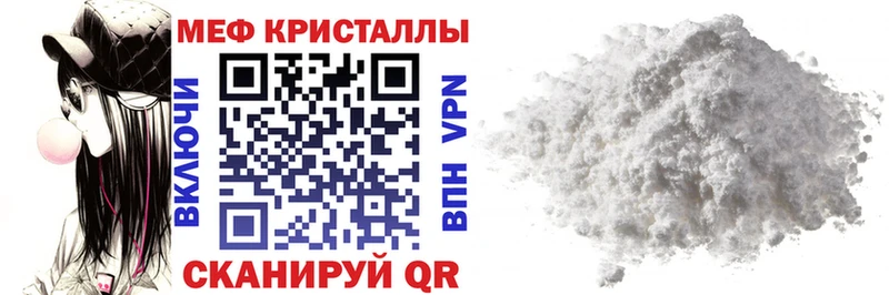 Что такое Воскресенск АМФЕТАМИН МЕФ ГАШ Марихуана Кокаин