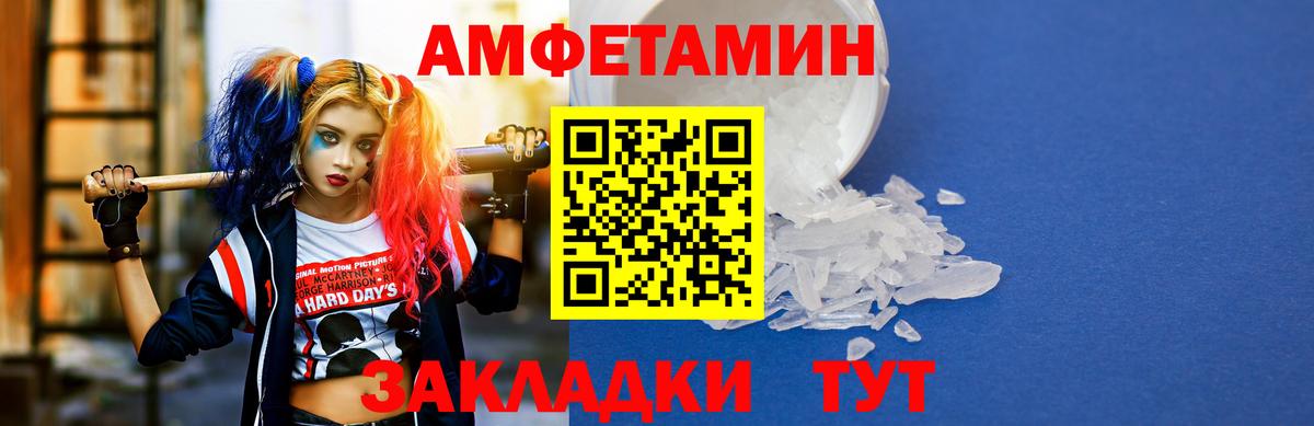 COCAIN  Бошки Шишки  Альфа ПВП СК кристаллы  АМФЕТАМИН   Воскресенск  Меф кристаллы  Метамфетамин  Вход с VPN  Гашиш 