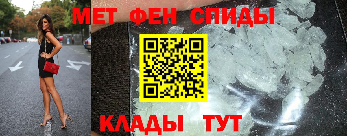 Amphetamine Premium  Вход с VPN  Amphetamine  Воскресенск 