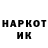 Метадон VHQ Xoma 6788
