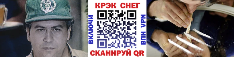 КОКАИН Перу  дарнет шоп  Воскресенск 