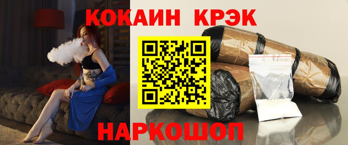 наркота  КОКАИН  Вход с VPN  Воскресенск  Cocaine VHQ  КОКАИН Перу 