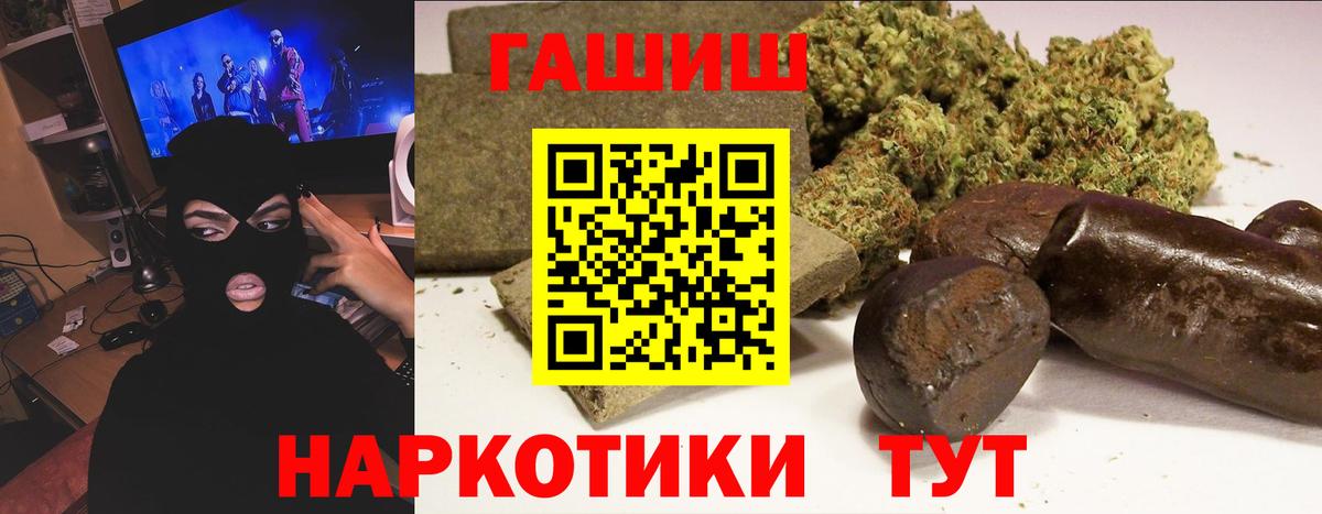 ГАШ гарик Воскресенск