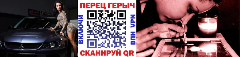 Героин белый blacksprut ONION Воскресенск