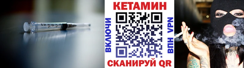 что такое наркотик  Воскресенск  КЕТАМИН VHQ 