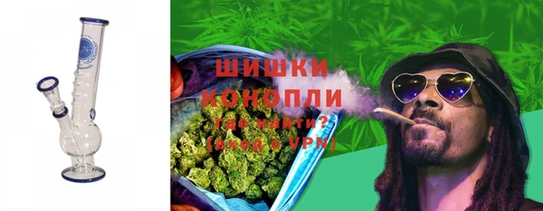 амфетамин Беломорск