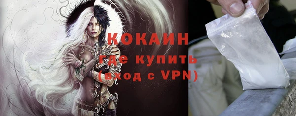 амфетамин Беломорск