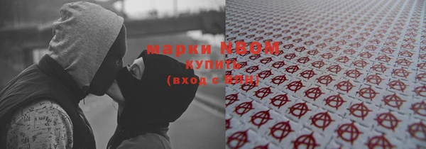 мяу мяу мука Белокуриха