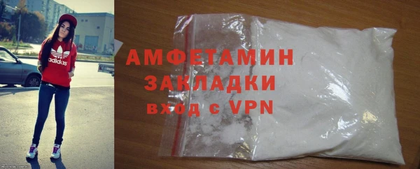мяу мяу мука Белокуриха