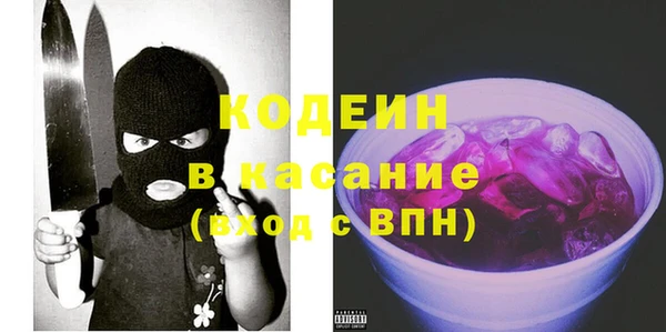 мяу мяу мука Белокуриха