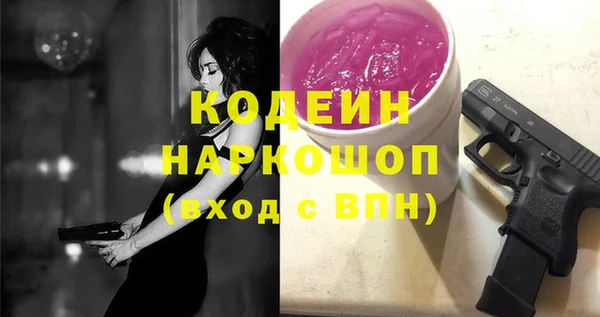 кокаин перу Строитель