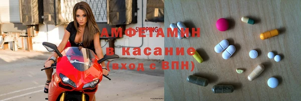 амфетамин Беломорск