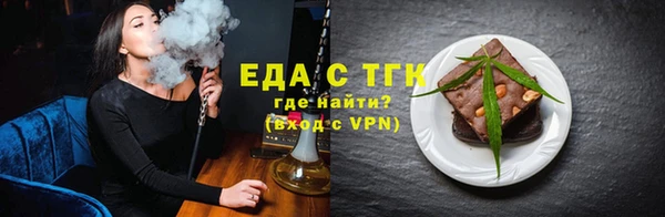 мяу мяу мука Белокуриха