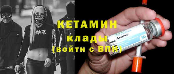 мяу мяу мука Белокуриха
