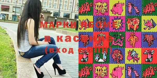 амфетамин Беломорск