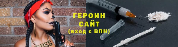мяу мяу мука Белокуриха
