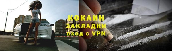 амфетамин Беломорск