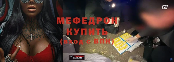 амфетамин Беломорск