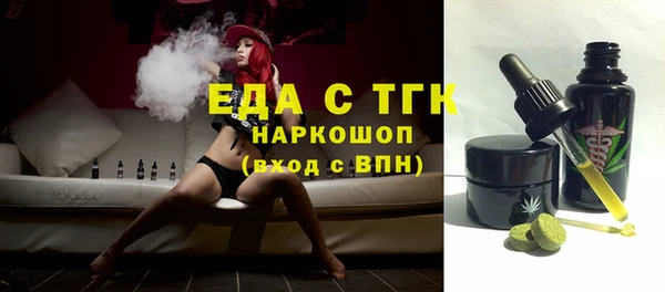 амфетамин Беломорск