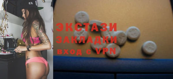 амфетамин Беломорск
