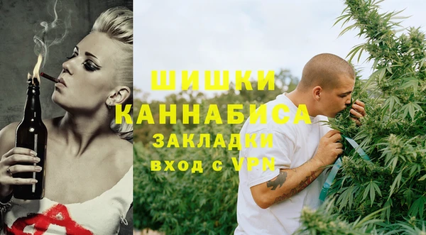 мяу мяу мука Белокуриха