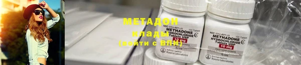 мяу мяу мука Белокуриха