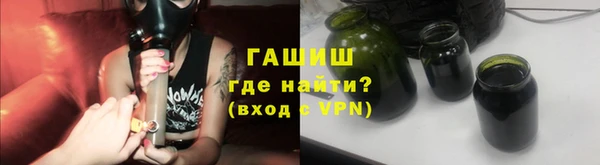 амфетамин Беломорск