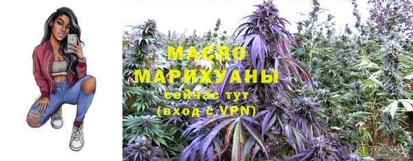 мяу мяу мука Белокуриха