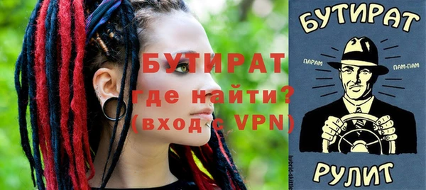 мет Струнино