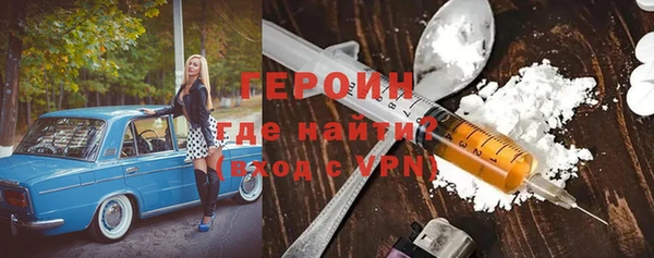 мяу мяу мука Белокуриха