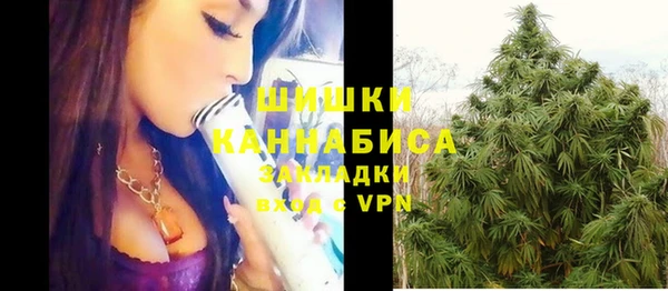амфетамин Беломорск