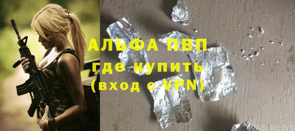 амфетамин Беломорск