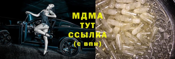 амфетамин Беломорск
