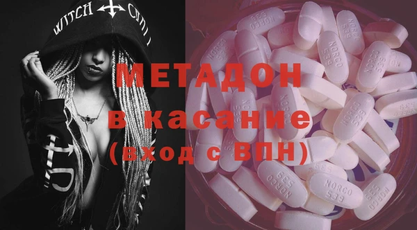 мяу мяу мука Белокуриха