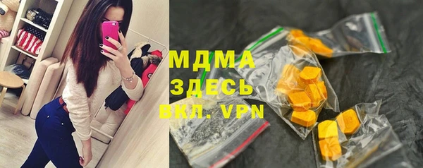 мяу мяу мука Белокуриха