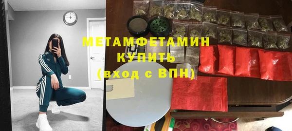 мяу мяу мука Белокуриха