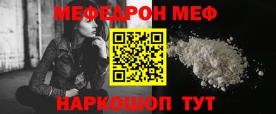 трава Кумертау