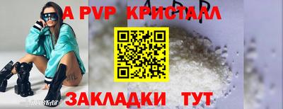 MDMA Premium VHQ Кулебаки