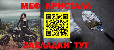 MDMA Premium VHQ Кулебаки