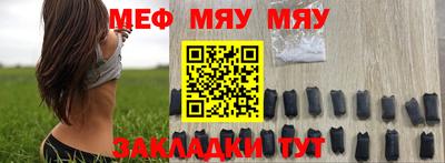 трава Кумертау