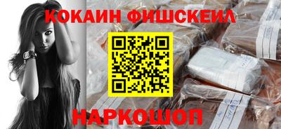 spice Ливны