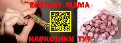 MDMA Premium VHQ Кулебаки