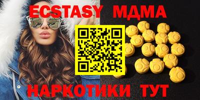 мет Кунгур