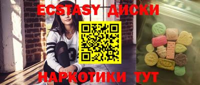 мет Кунгур