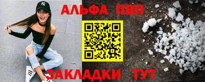 трава Кумертау