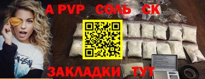трава Кумертау