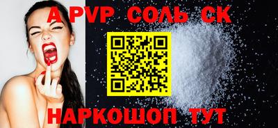 трава Кумертау