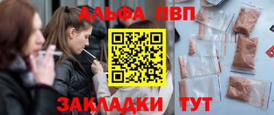 spice Ливны