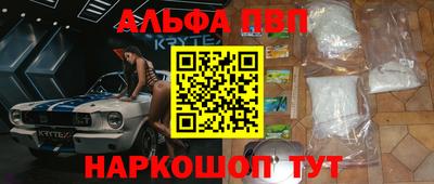 трава Кумертау