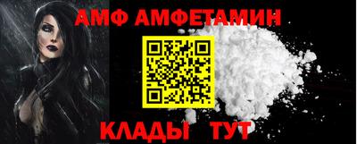 дживик Белорецк